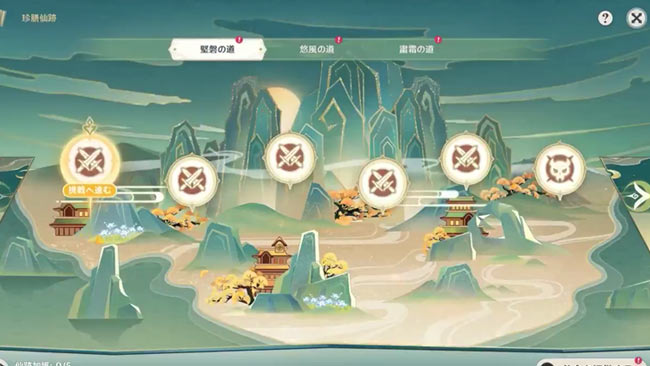 gensin-v21-theme-2-1