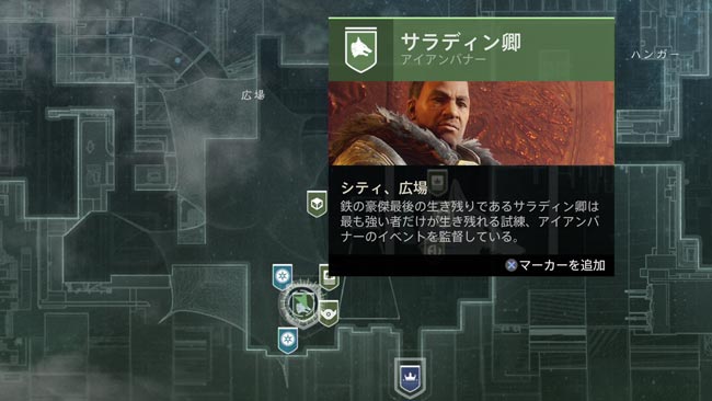 destiny2-2021-0901-1
