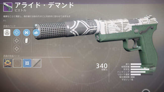 iron01