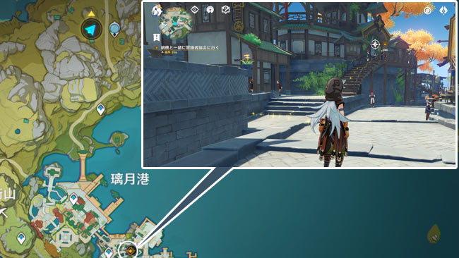 agenshin-v13-hutao-quest-3