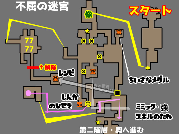 げーれぼ速 Dq11攻略 ネルセンの試練 導師の試練マップ紹介 不屈の迷宮 天啓の谷 キラキラ 宝箱の場所 レシピブック ゲームれぼりゅー速報