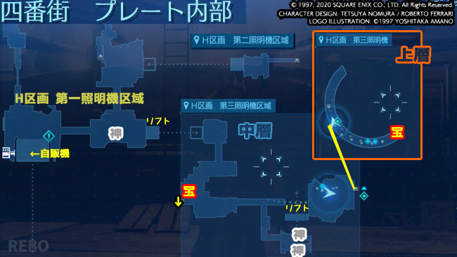 ff7r-c6-MAP4-light3dd