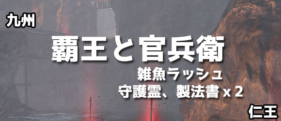 sub_kyushu_overlord