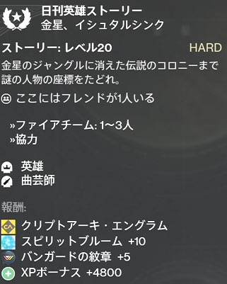 1209_dlc_tdb014
