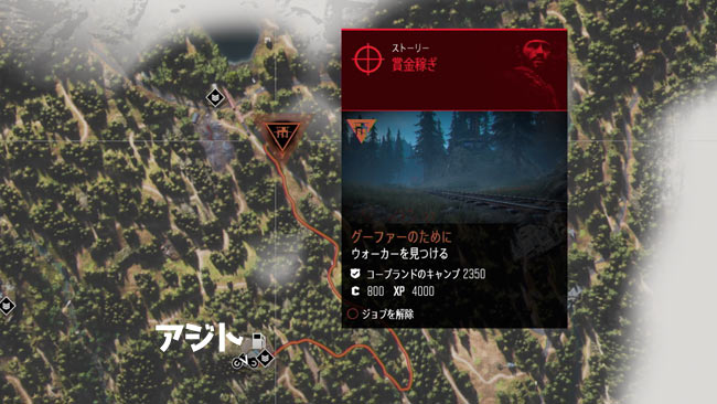 daysgone_side11map2