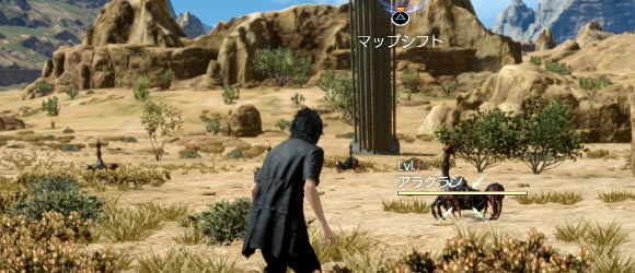 ff15poorprince_livingexp