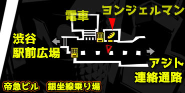 ペルソナ5攻略 5月part2 5月17日 5月31日 の出来事まとめ ストーリー Persona5ps4ps3 ゲームれぼりゅー速報