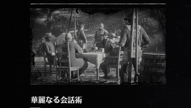 rdr2_chapter6_7conver2