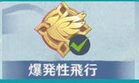 gensdin-kaze-6