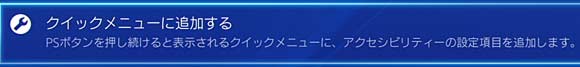 ps4_button4