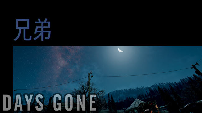 daysgone_story41