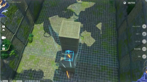 genshin-v25-event3-1