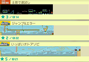 fm2_book2