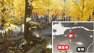 ghost-of-tsushima-korogi7ss