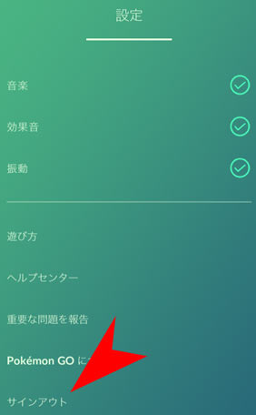 pokemongo_up20160730_7