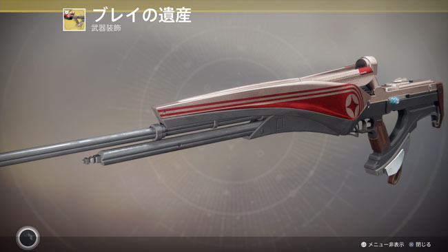 デスティニー2攻略dlc2 ポラリス ランス エキゾチックウェポン スカウトライフル紹介 ウォーマインド武器 Destiny2 ゲームれぼりゅー速報 デスティニー2攻略dlc2 ポラリス ランス エキゾチックウェポン スカウトライフル紹介 ウォーマインド武器 Destiny2 ゲームれぼりゅー速報
