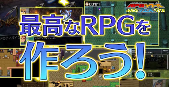 3DSRPGFES_TUKURU