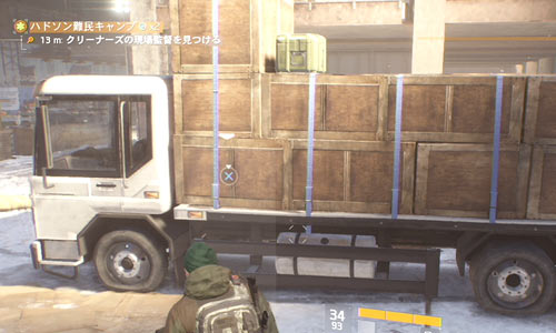 Hudsonrefugeecamp9