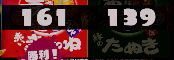0703fes06
