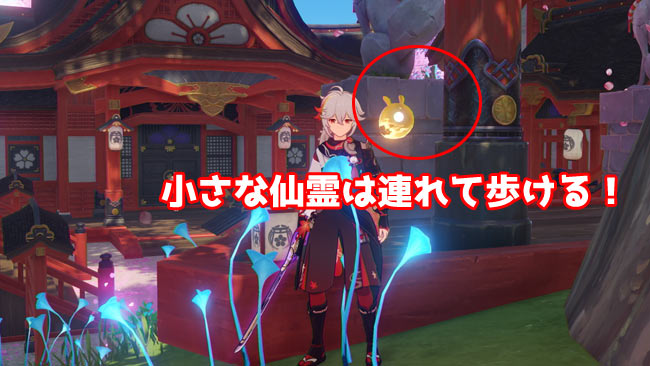 genshin-event202108-treasu2
