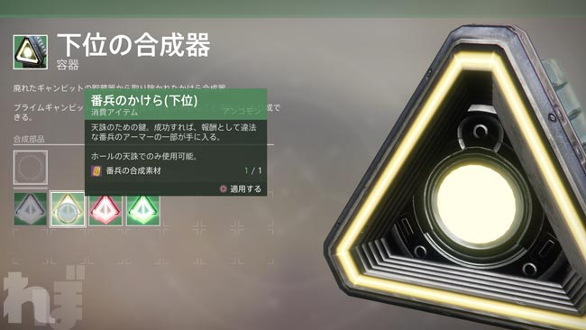 destiny2drifter04