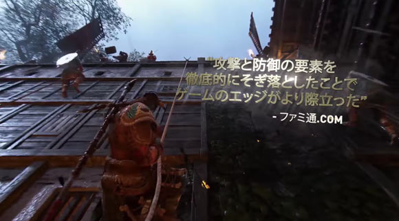 forhonor20160707