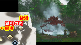 ghost-of-tsushima-onsen12SS