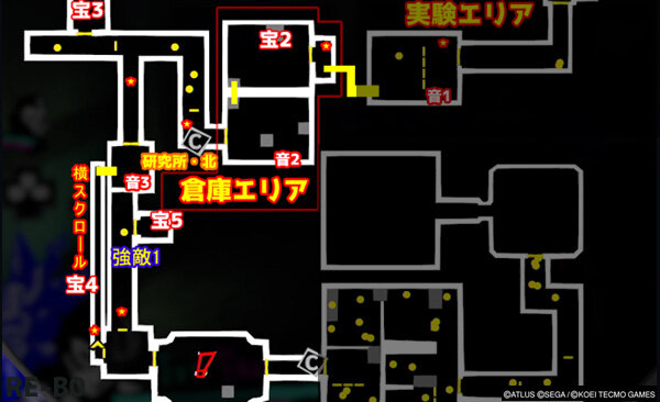 p5s-okinawa-kenkyu4