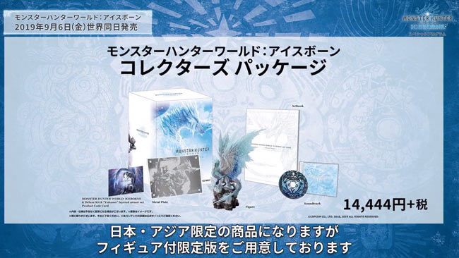 mhw_ice_dlccol