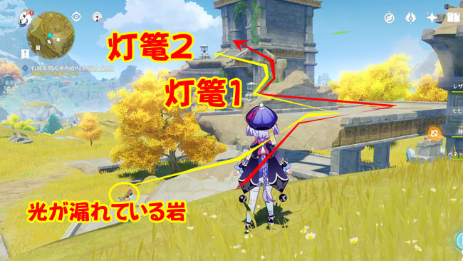genshin-wquest18-map2-2