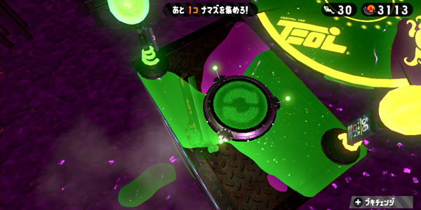 スプラトゥーン2攻略ヒーローモードエリア5 トーブ中枢司令部 22 24紹介 ミステリーファイル イリコニウム入手 スプラ2 ゲームれぼりゅー速報 スプラトゥーン2攻略ヒーローモードエリア5 トーブ中枢司令部 22 24紹介 ミステリーファイル イリコニウム入手 スプラ2 ゲームれぼりゅー速報