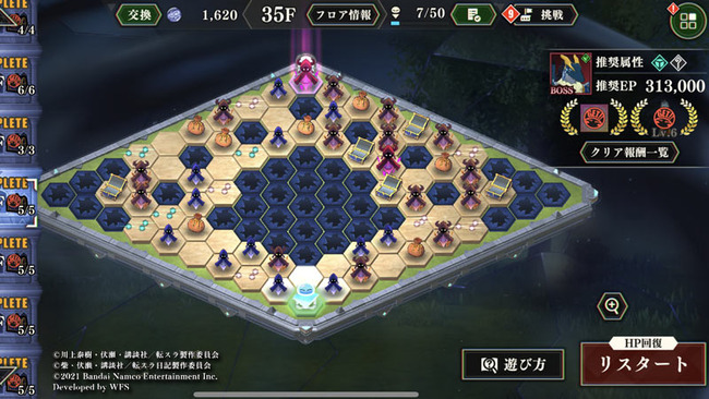 tensura-mao-laby35f-1