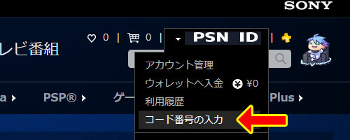 ps_Store6