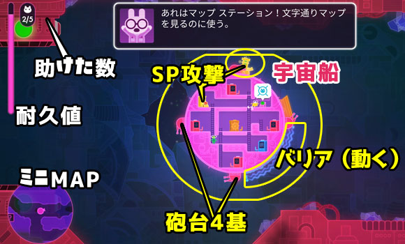 Ps4 17年4月北米psプラス フリープレイ紹介 日本語対応 Lovers In A Dangerous Spacetime ラヴァーズ イン ア デンジャラス スペースタイム 宇宙ウサギを救いだそう ゲームれぼりゅー速報 Ps4 17年4月北米psプラス フリープレイ紹介 日本語対応 Lovers In A Dangerous Spacetime ラヴァーズ イン ア デンジャラス スペースタイム 宇宙ウサギを救いだそう ゲームれぼりゅー速報