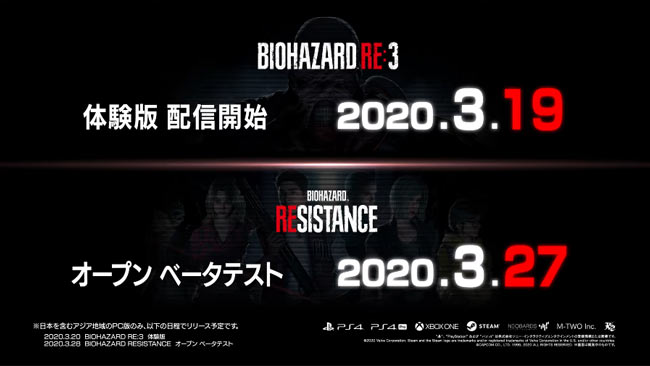 biohazard2