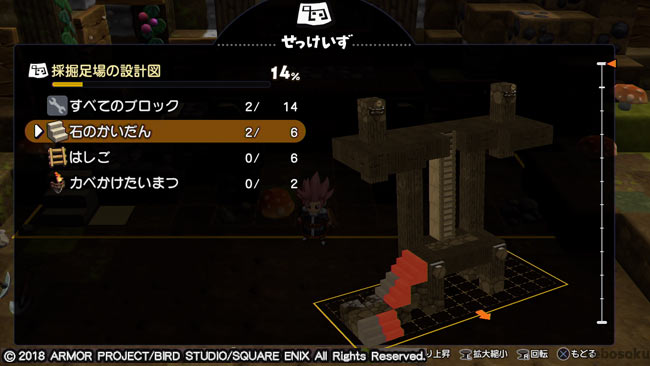 dqbuilders2_occulm3_4