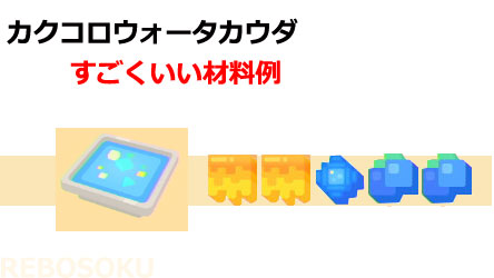 recipe06vg