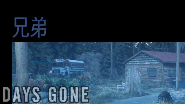 daysgone_story29