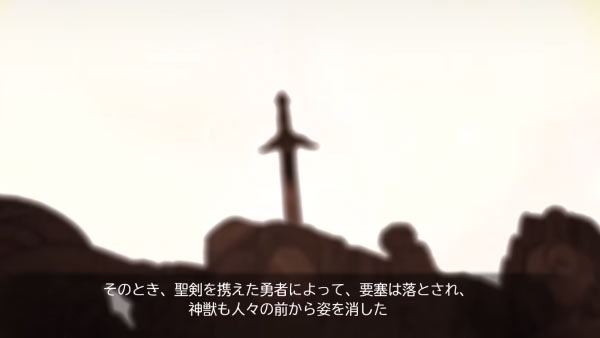 seiken2
