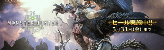 mhw20190510_31