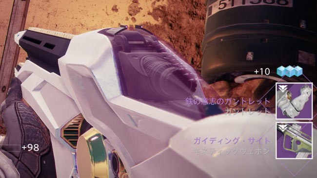 destiny2-2020-s12-iron1-1b