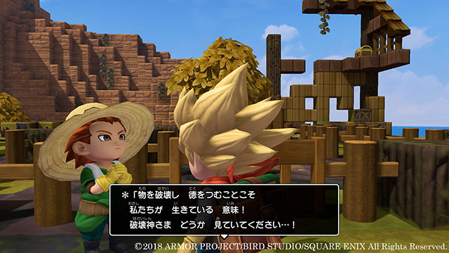 dqb2_moz7