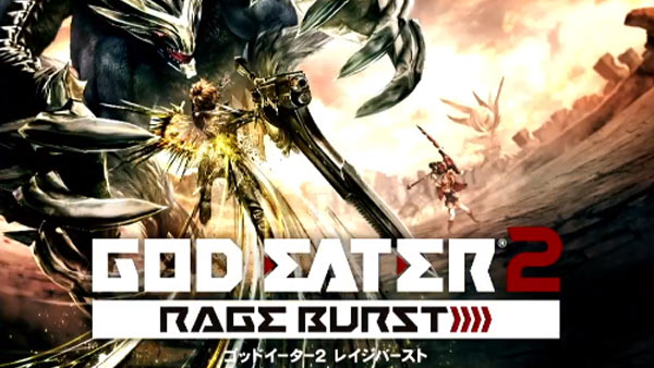 Psプラス10月フリープレイに ゴッドイーター2レイジバースト 登場 ゴッドイーター3 Tgs18映像も公開中 ゲームれぼりゅー速報 Psプラス10月フリープレイに ゴッドイーター2レイジバースト 登場 ゴッドイーター3 Tgs18映像も公開中 ゲームれぼりゅー速報