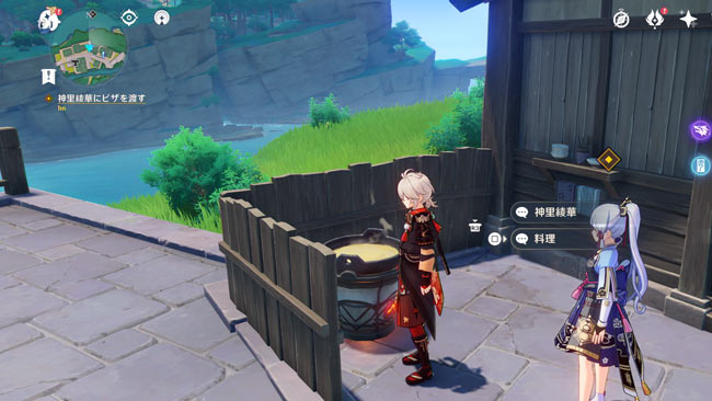 gensin-legendq-kamiaya-1-6