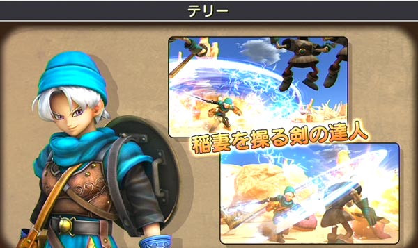 chr_terii