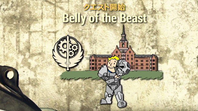 フォールアウト76攻略メイン Belly Of The Beast 紹介 Bos無線トランスポンダーの場所 Fallout76 ゲームれぼりゅー速報