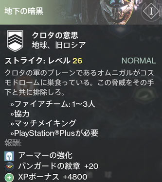 1210_dlc_tdb053