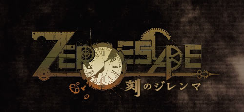 zeroescape20160630