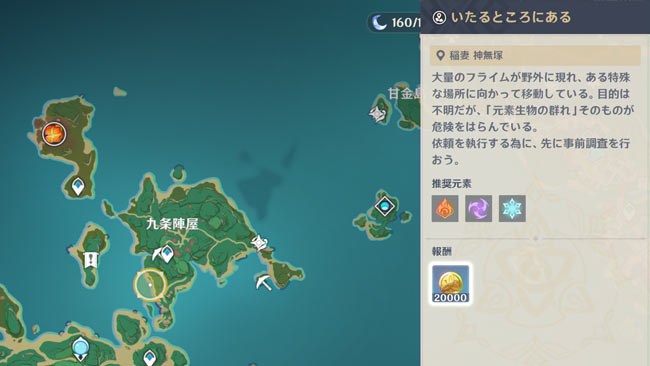 gensin-v21-theme-event3-d4a