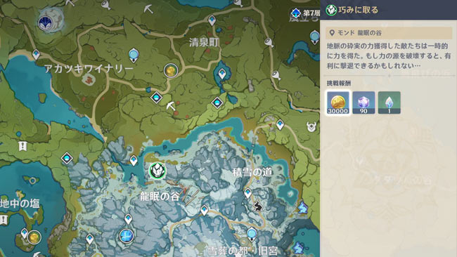 genshin-202105energy-3-1-3